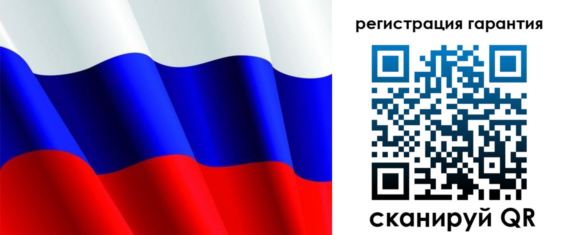 прописка гарантия в Кузнецке