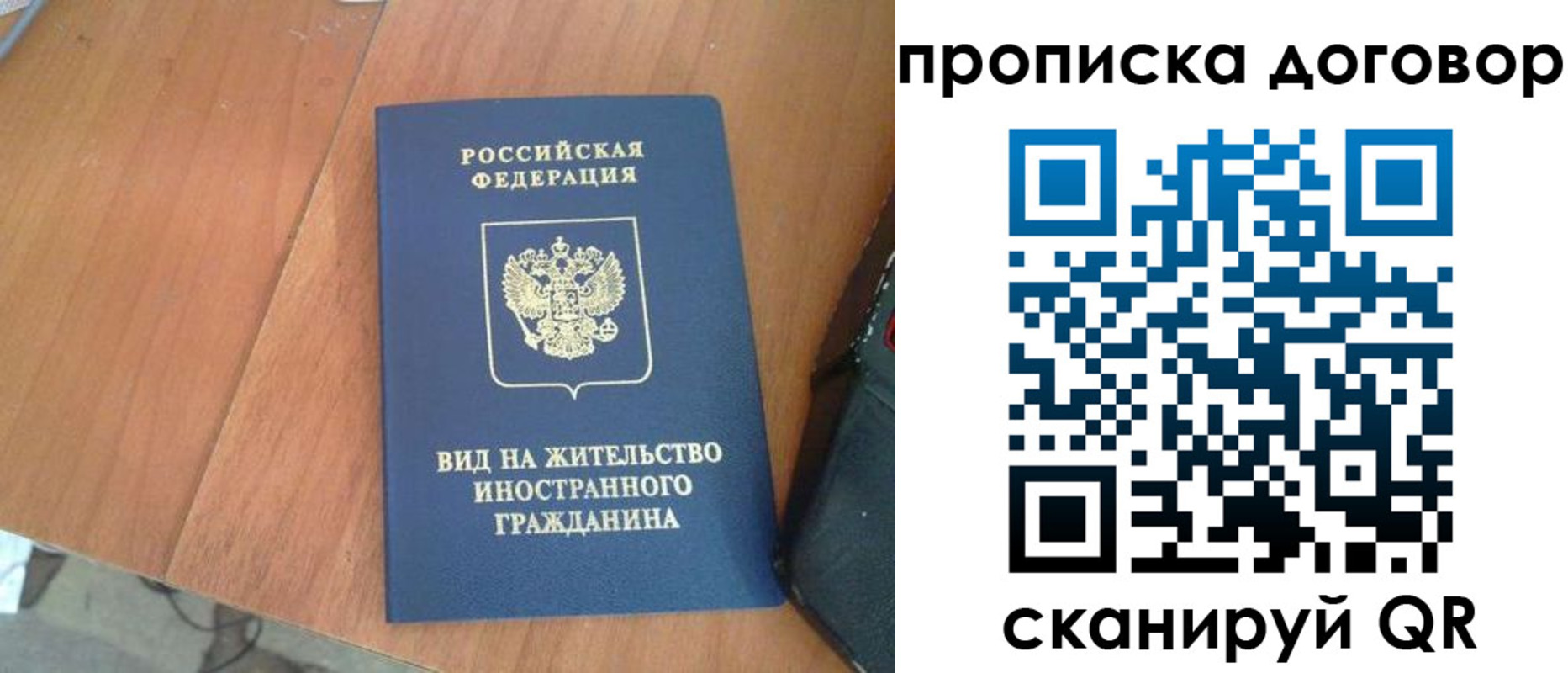 регистрация для школы в Кузнецке