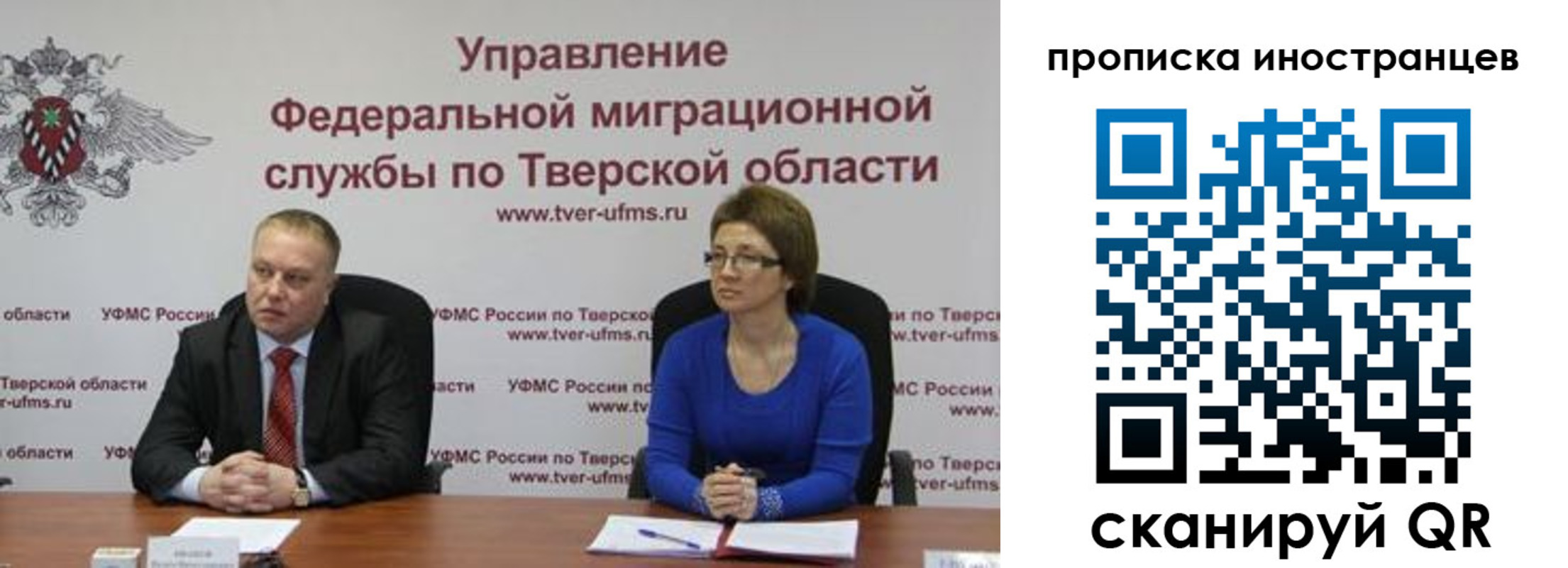 прописка паспорт в Кузнецке